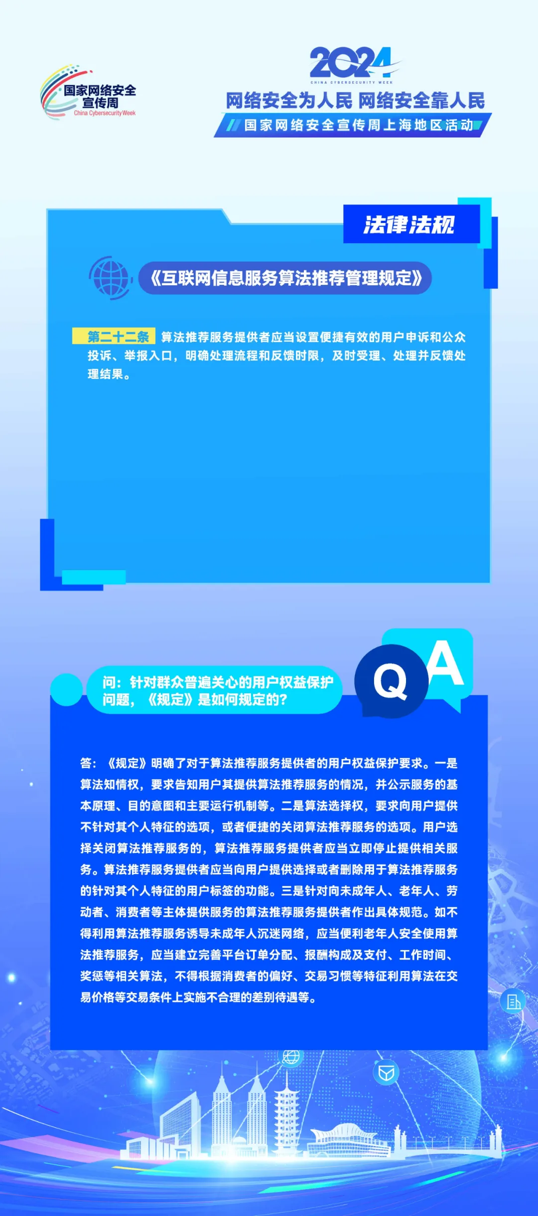 ###
