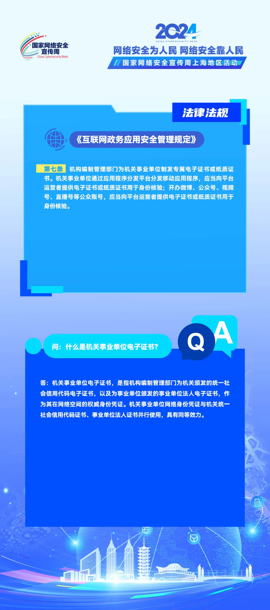 ###